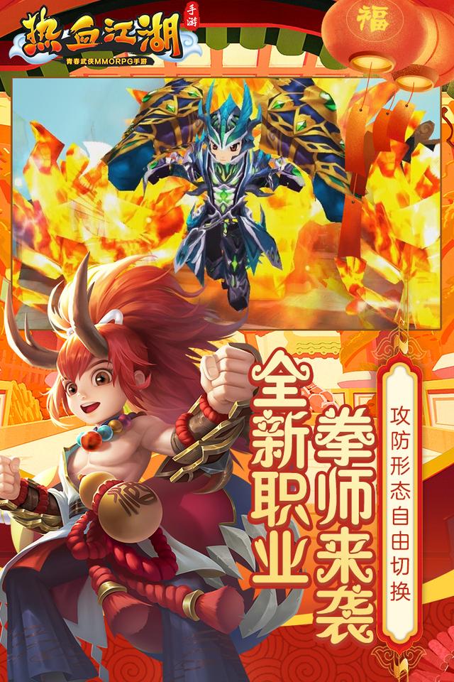 燃烧激情!劲旅争夺热血荣耀的简单介绍 燃烧激情!劲旅争夺热血荣耀的简单介绍