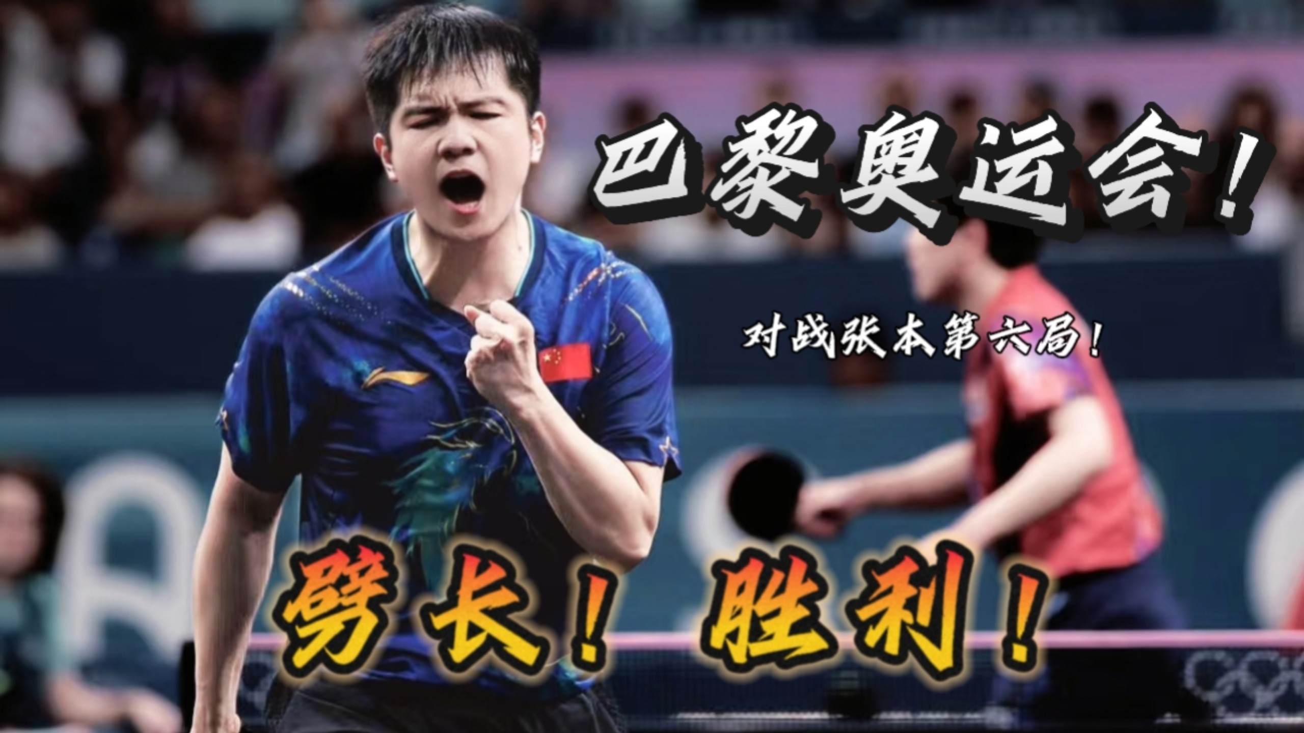 爱游戏官网入口-历时艰辛的比赛中,球队以微弱优势获胜的简单介绍