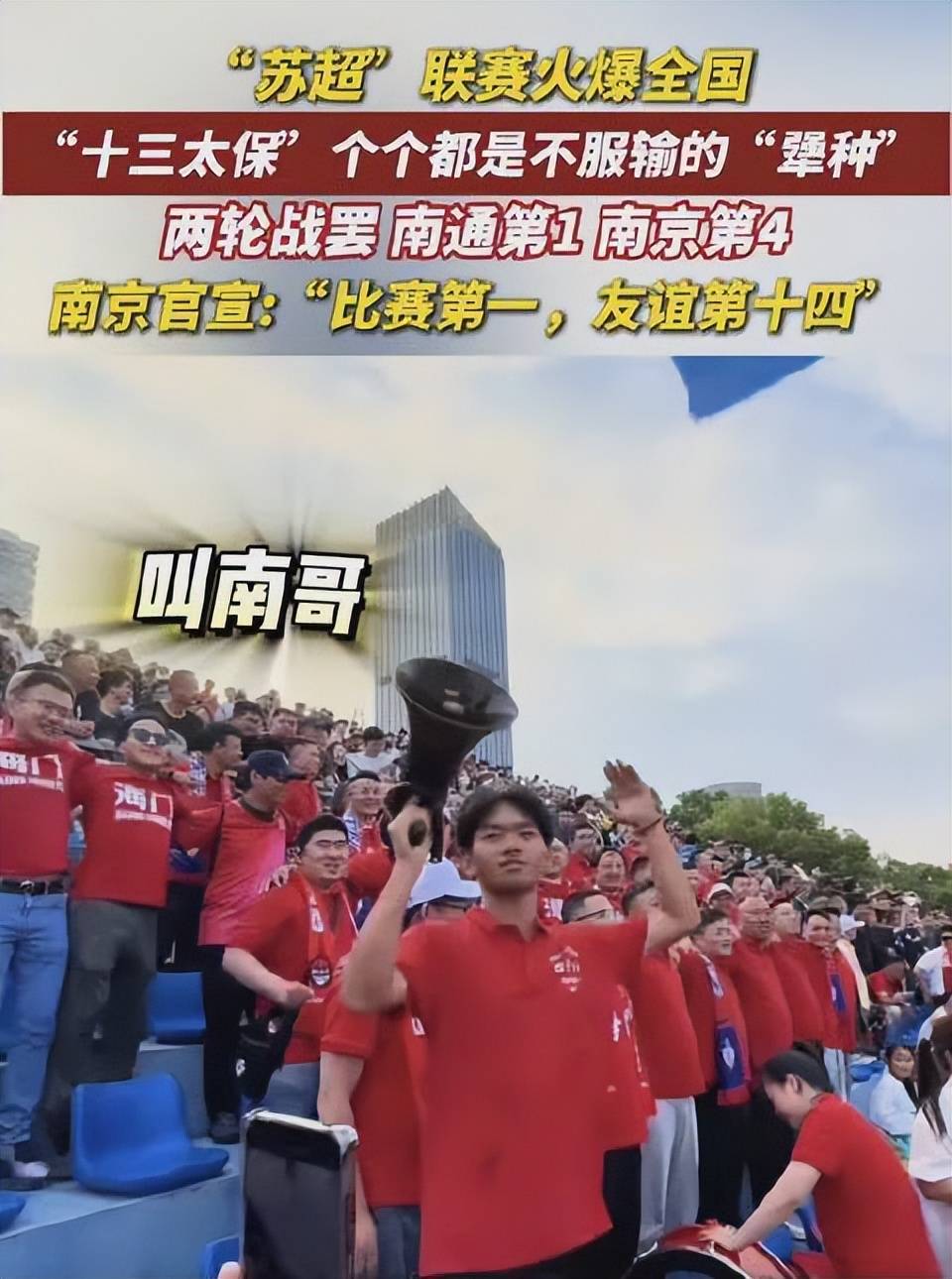 足球联赛竞争激烈,球员实力角逐渐升级(足球联赛竞争激烈,球员实力角逐渐升级的原因) 足球联赛竞争激烈,球员实力角逐渐升级(足球联赛竞争激烈,球员实力角逐渐升级的原因)