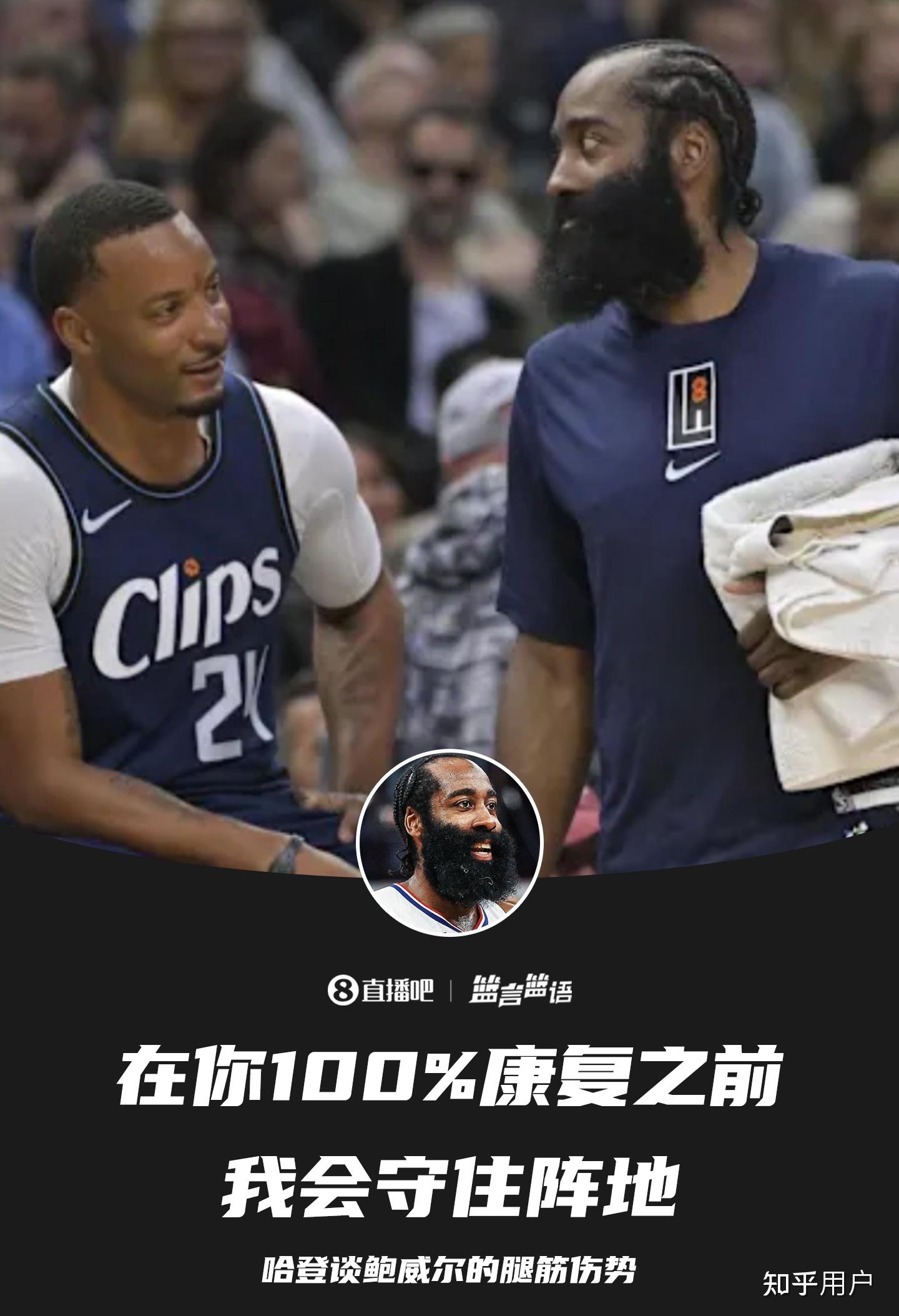 爱游戏登录-快船镇守主场，轻取森林狼，终结连败的简单介绍