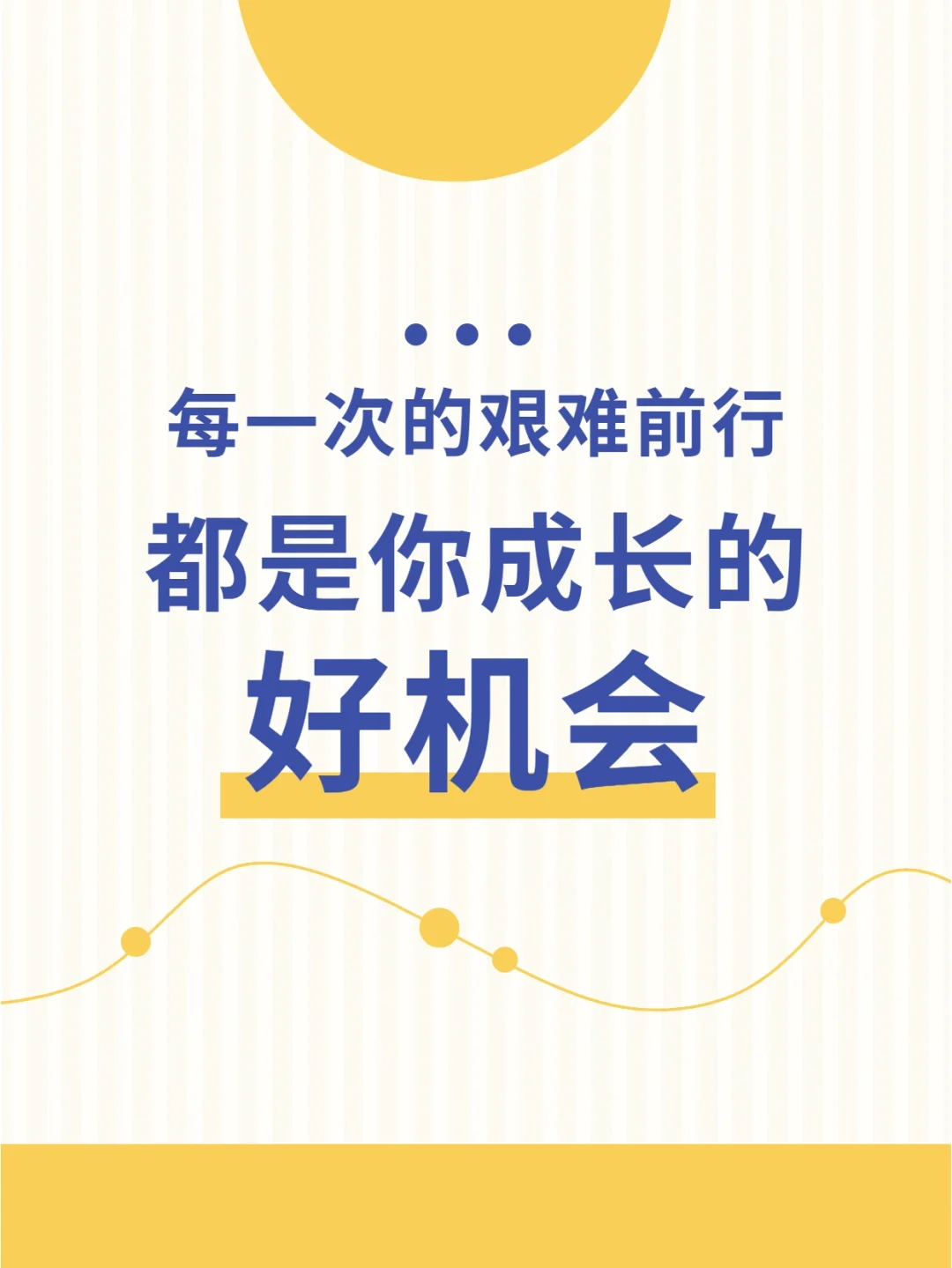 包含抓住机会：艰难挣扎中寻找绝地反击的词条