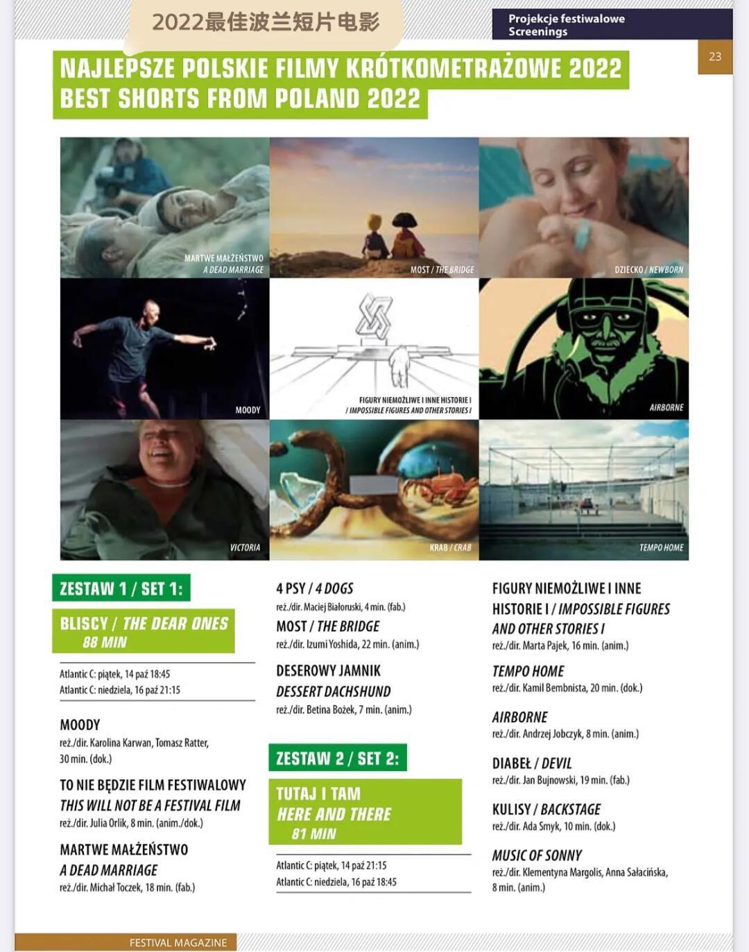 华沙竞技会员在主场打出精彩表现的简单介绍 华沙竞技会员在主场打出精彩表现的简单介绍