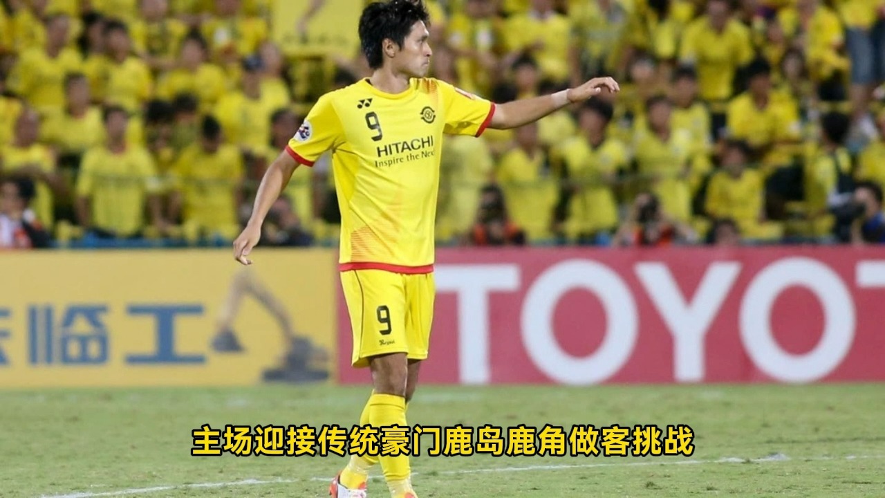 爱游戏登录入口-关于柏太阳神背水一战，迎战多特蒙德的信息