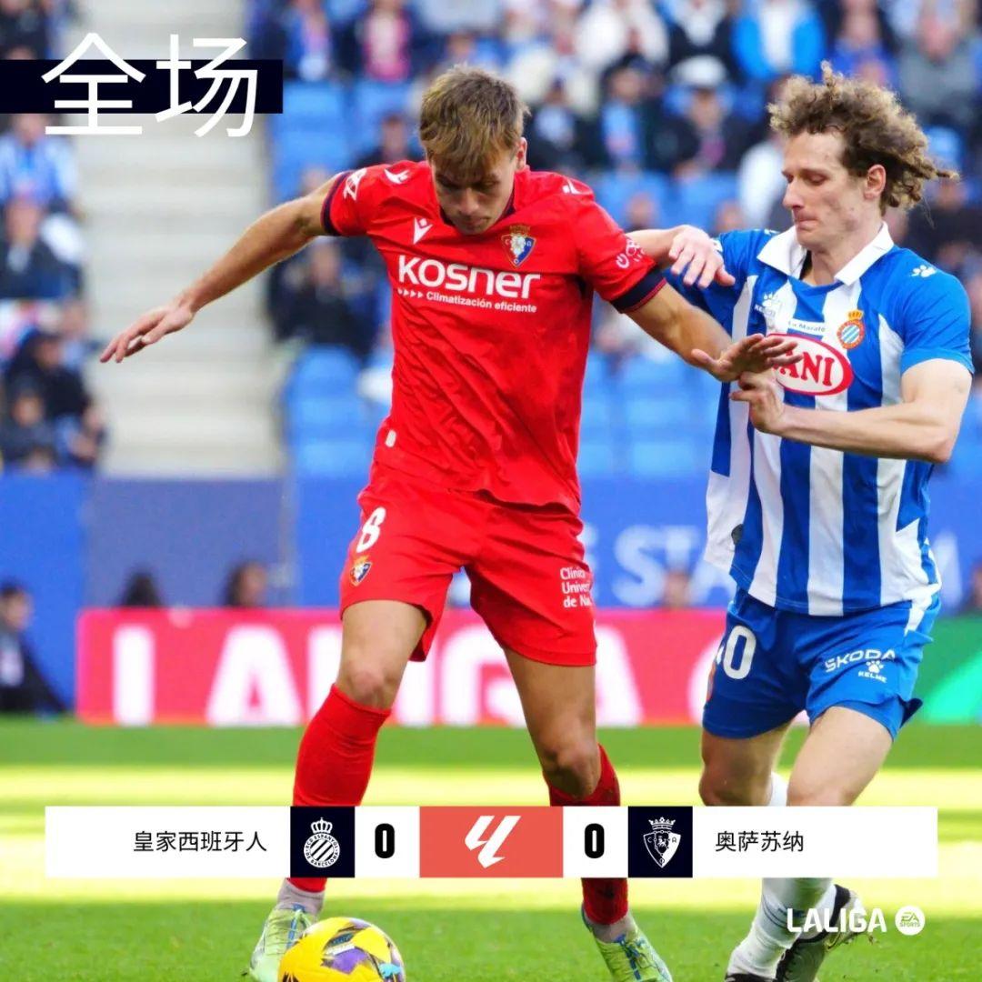 塞维利亚客场战平皇马,发挥出色 塞维利亚客场战平皇马,发挥出色