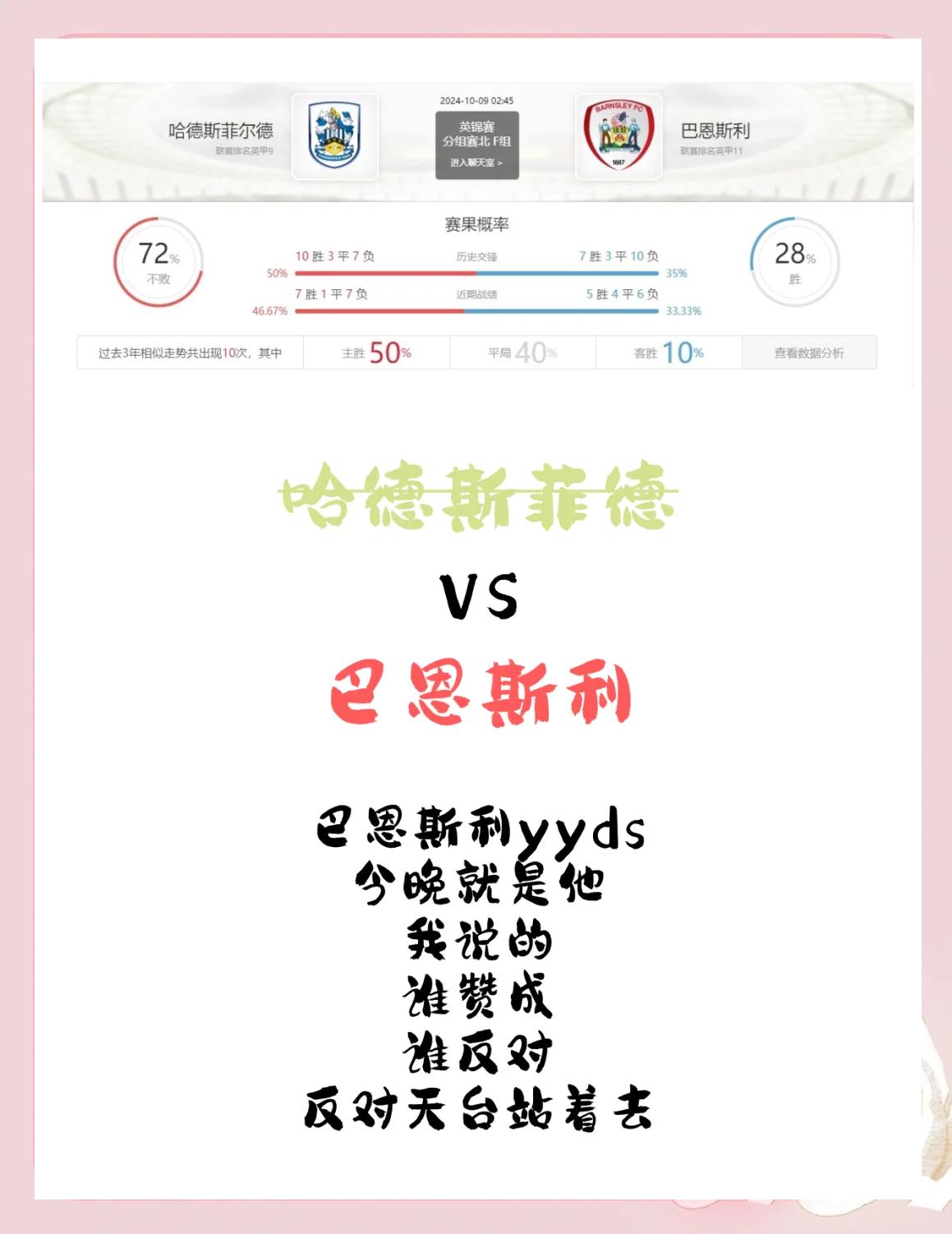 爱游戏网页版登录入口-关于哈德斯菲尔德遭遇惨败，英超保级压力不减的信息