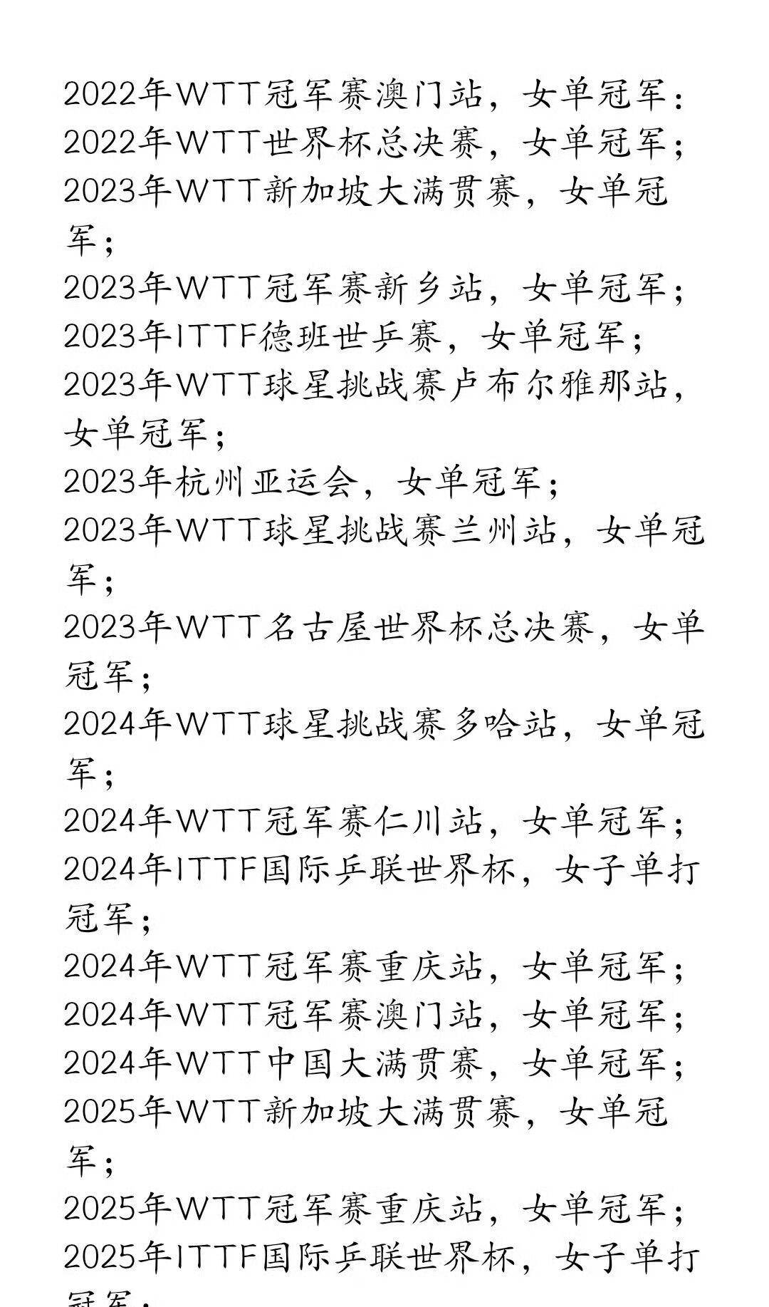 球迷热议球队的战术安排,认为主教练功不可没 球迷热议球队的战术安排,认为主教练功不可没