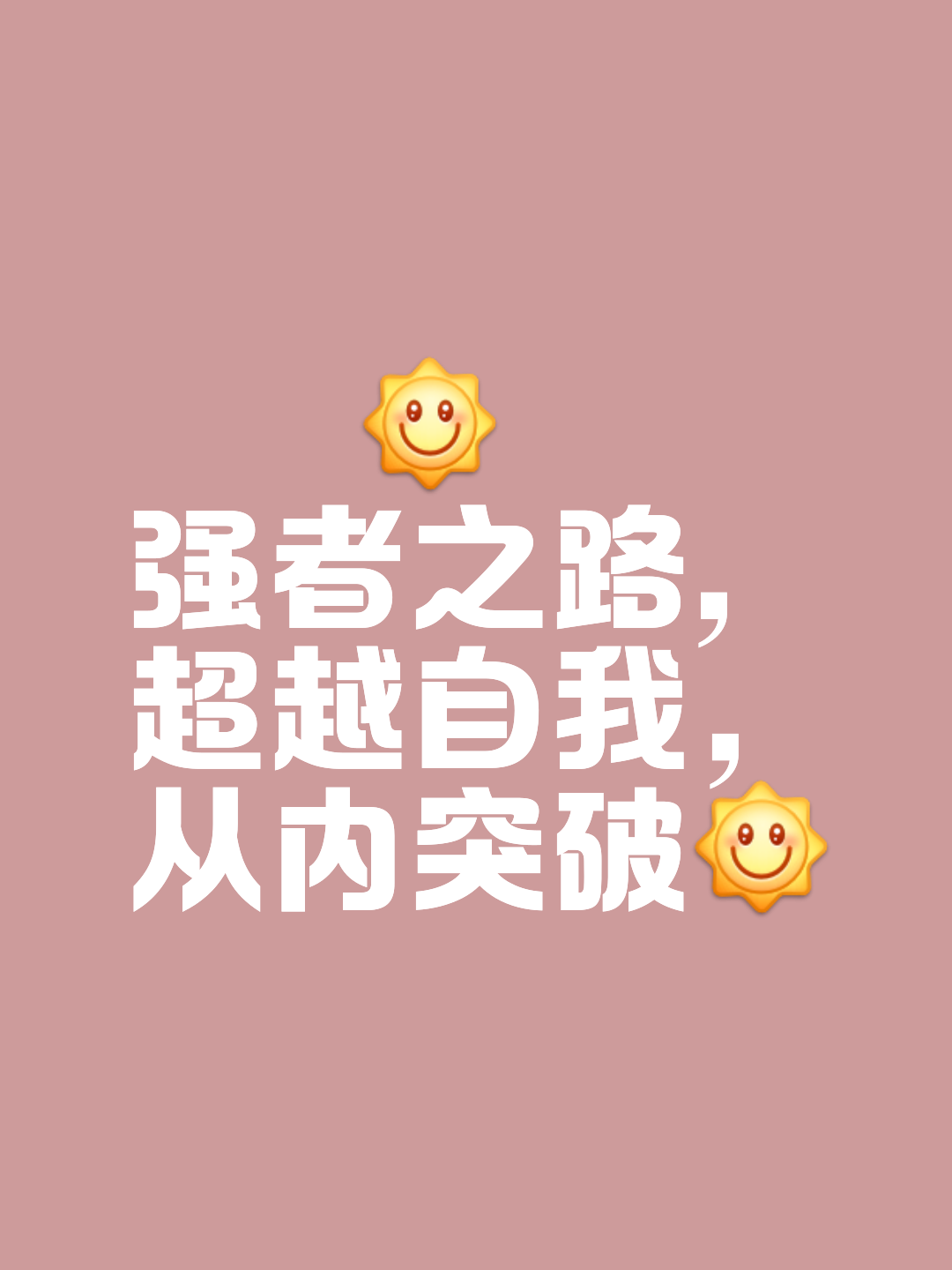 爱游戏在线登录-击败对手步入巅峰,胜利之路漫漫长远的简单介绍