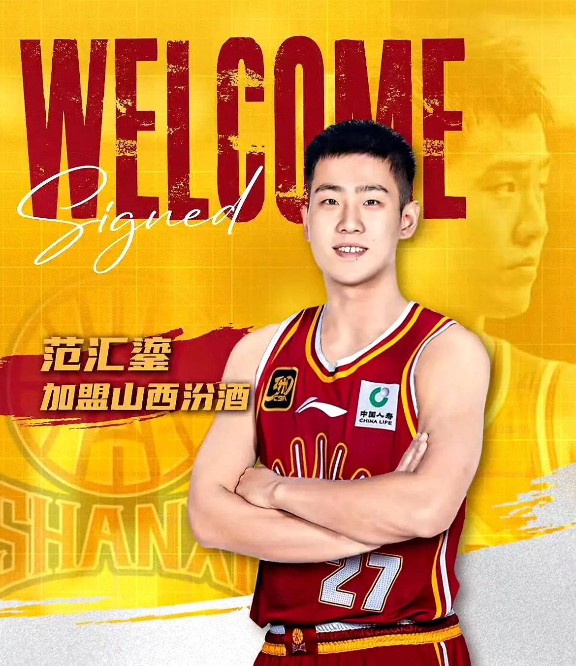 爱游戏官网入口-CBA山西男篮引进西甲外援前国家队队员