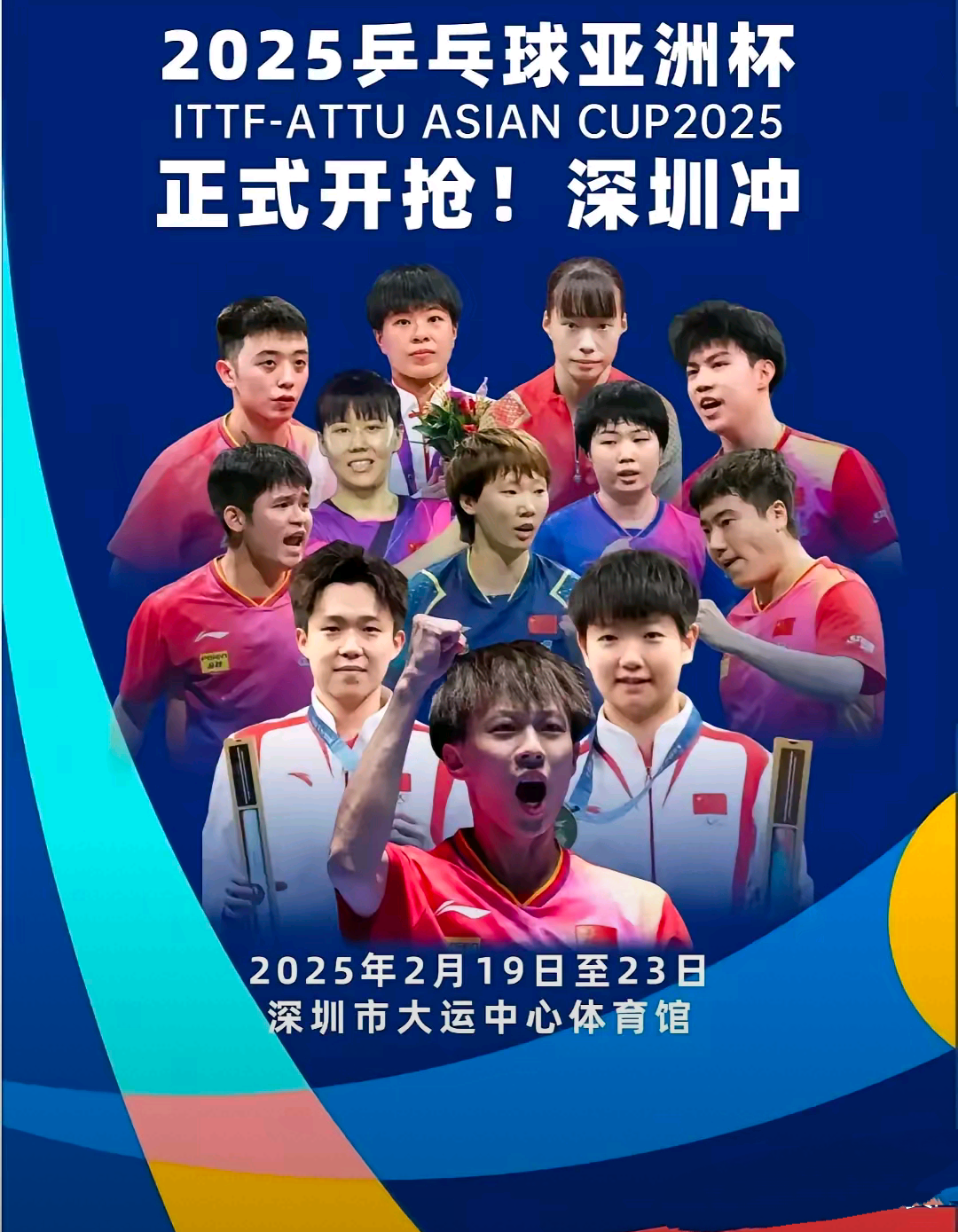 爱游戏亚洲官网-亚洲杯赛场上悬念重重,球迷关注热度不减的简单介绍