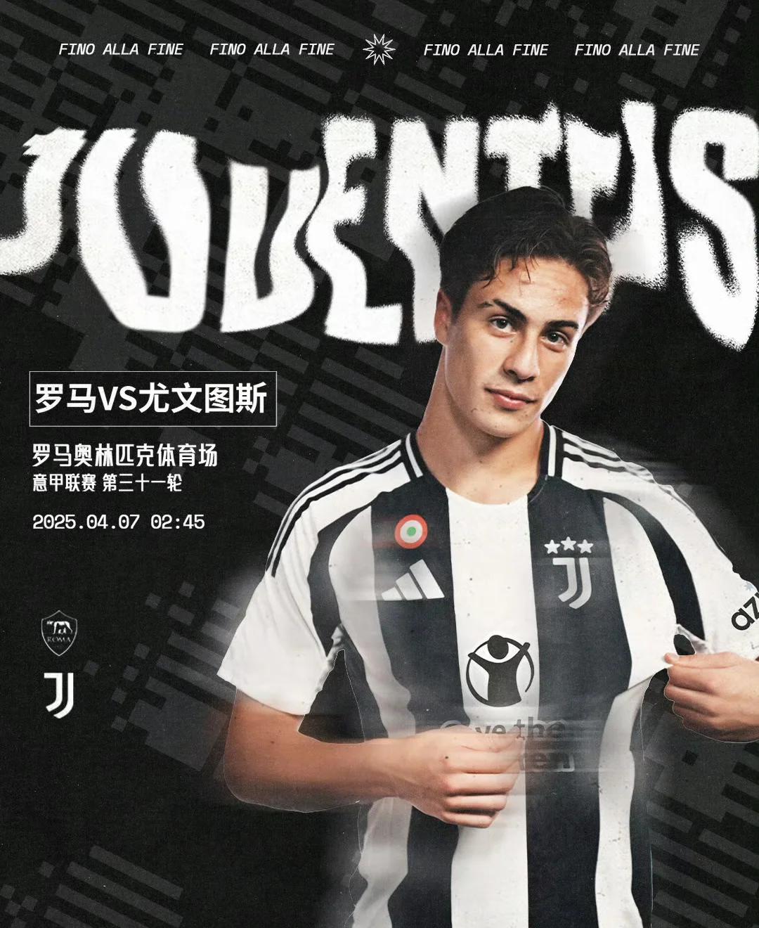 尤文图斯惊险晋级，欧冠大战非常激烈的简单介绍