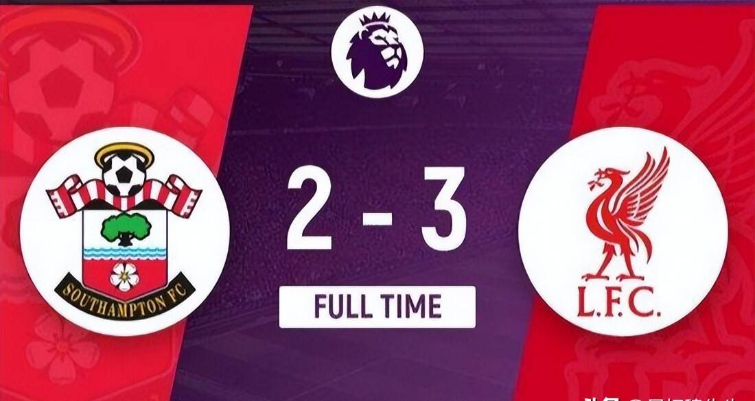 南安普顿客场遭遇利物浦重击,难逃败局 南安普顿客场遭遇利物浦重击,难逃败局