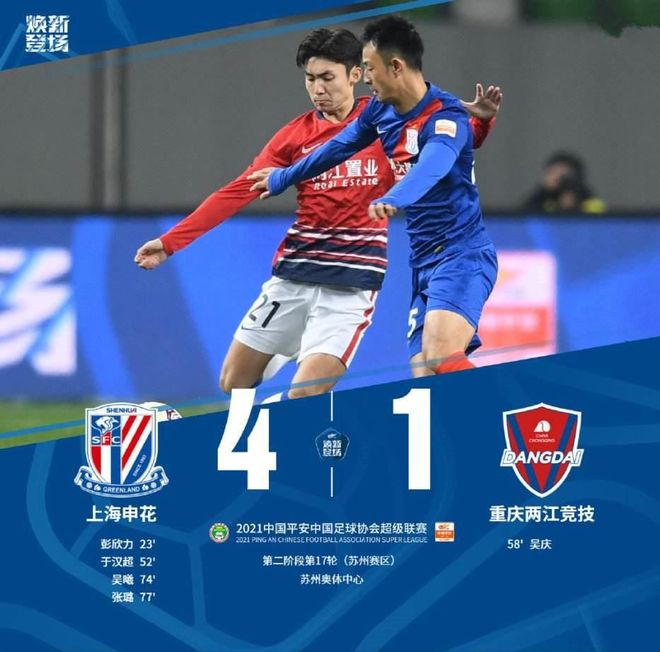 爱游戏官方登录入口-关于沃尔夫斯堡客场大胜对手,巩固领跑积分榜位置的信息