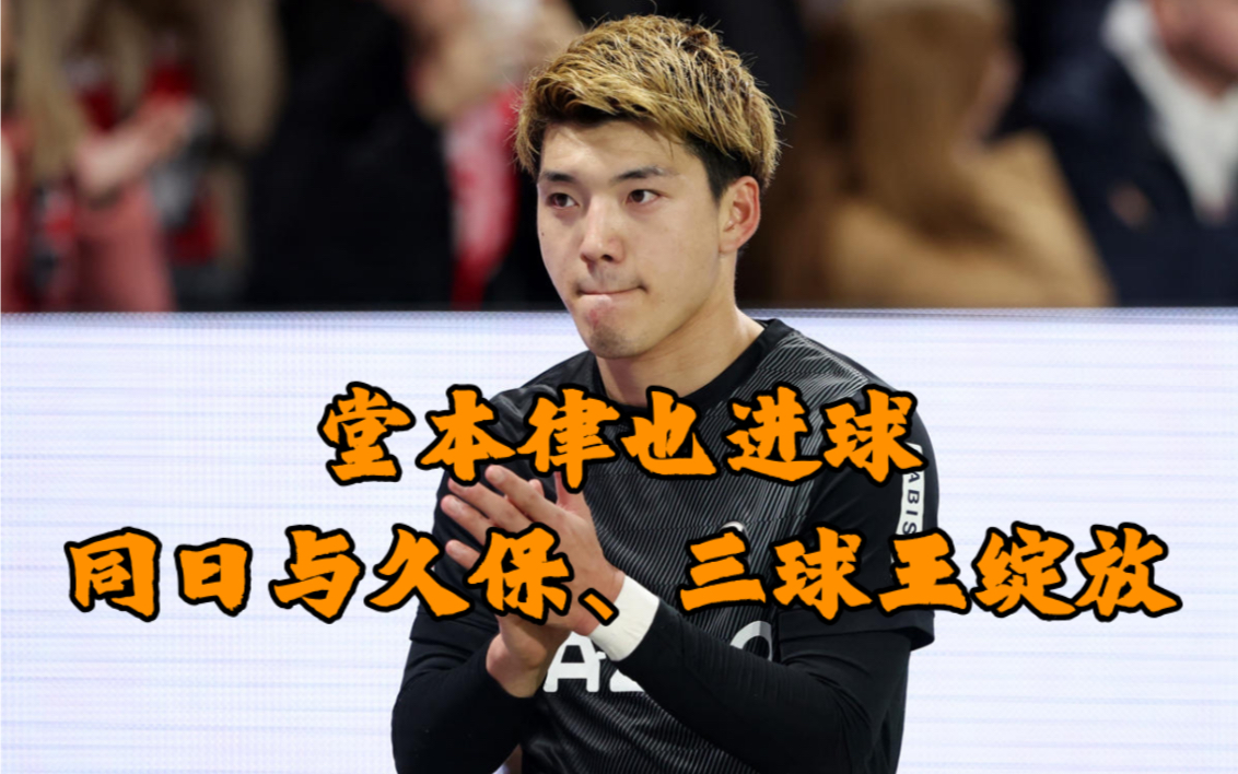 关于科隆客场战平弗赖堡,功亏一篑奉送对手进球的信息 关于科隆客场战平弗赖堡,功亏一篑奉送对手进球的信息