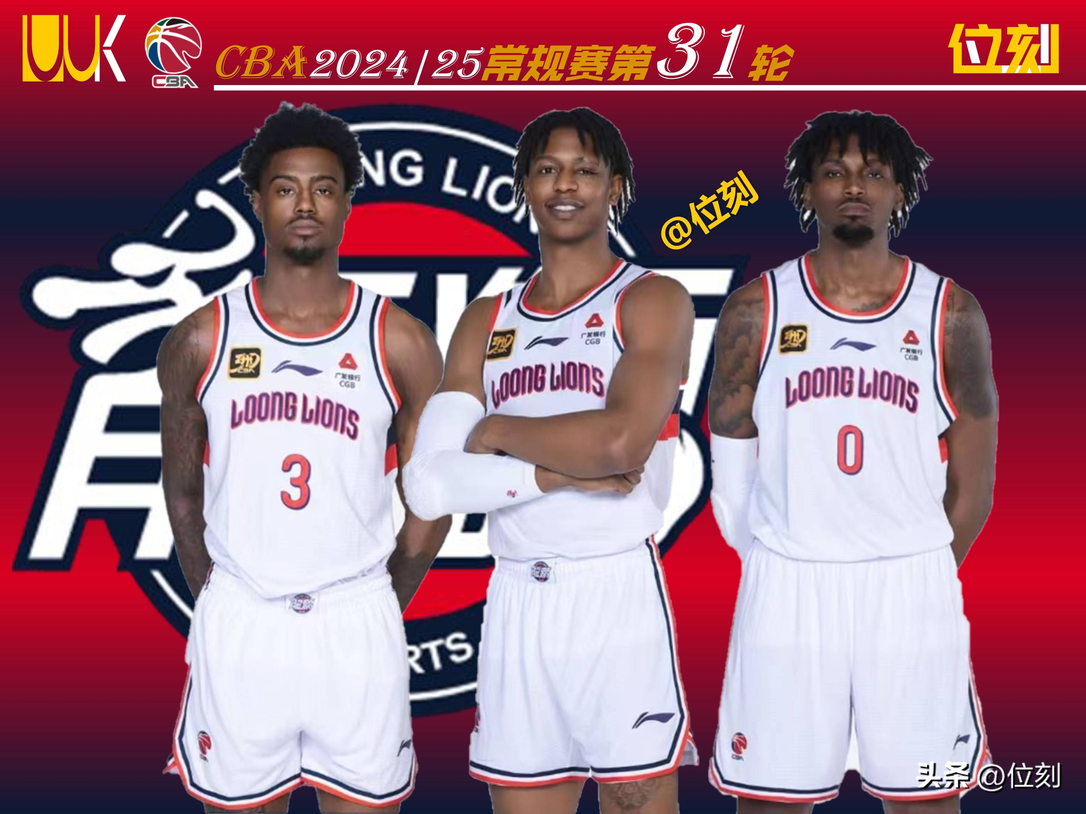 关于广州龙狮新秀崭露头角,成为球队未来核心的信息 关于广州龙狮新秀崭露头角,成为球队未来核心的信息