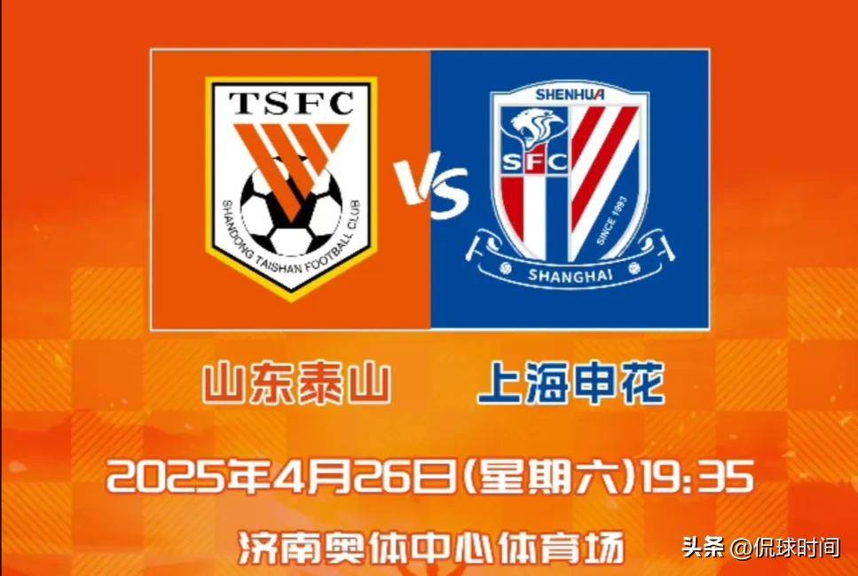 爱游戏官网入口-申花主场负于富力,遭遇连败的简单介绍