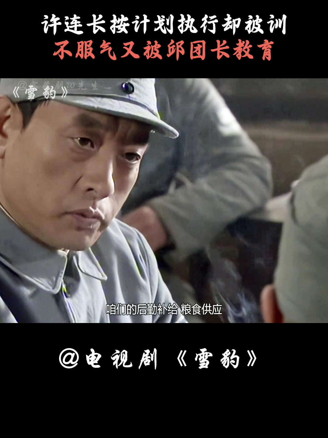 爱游戏官网入口-关于吉林九台雪豹跌出前十,面临考验的信息