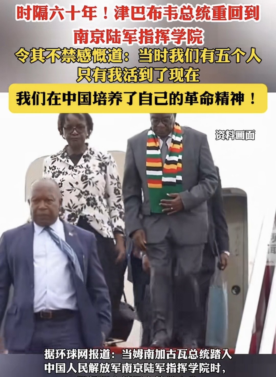 非洲球员举世无双,实力无可匹敌的简单介绍