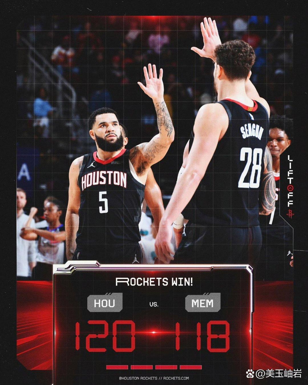 包含火箭主场击败马刺,终结两连败的词条