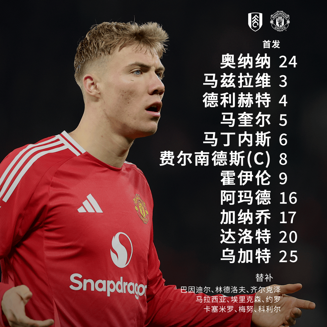 爱游戏官方登录入口-关于富勒姆客场大胜,提升积分排名的信息