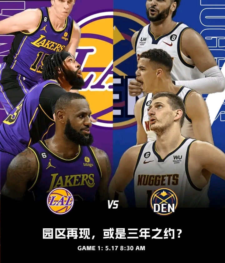 包含NBA总决赛次轮战罢,湖人队大比分领先的词条 包含NBA总决赛次轮战罢,湖人队大比分领先的词条