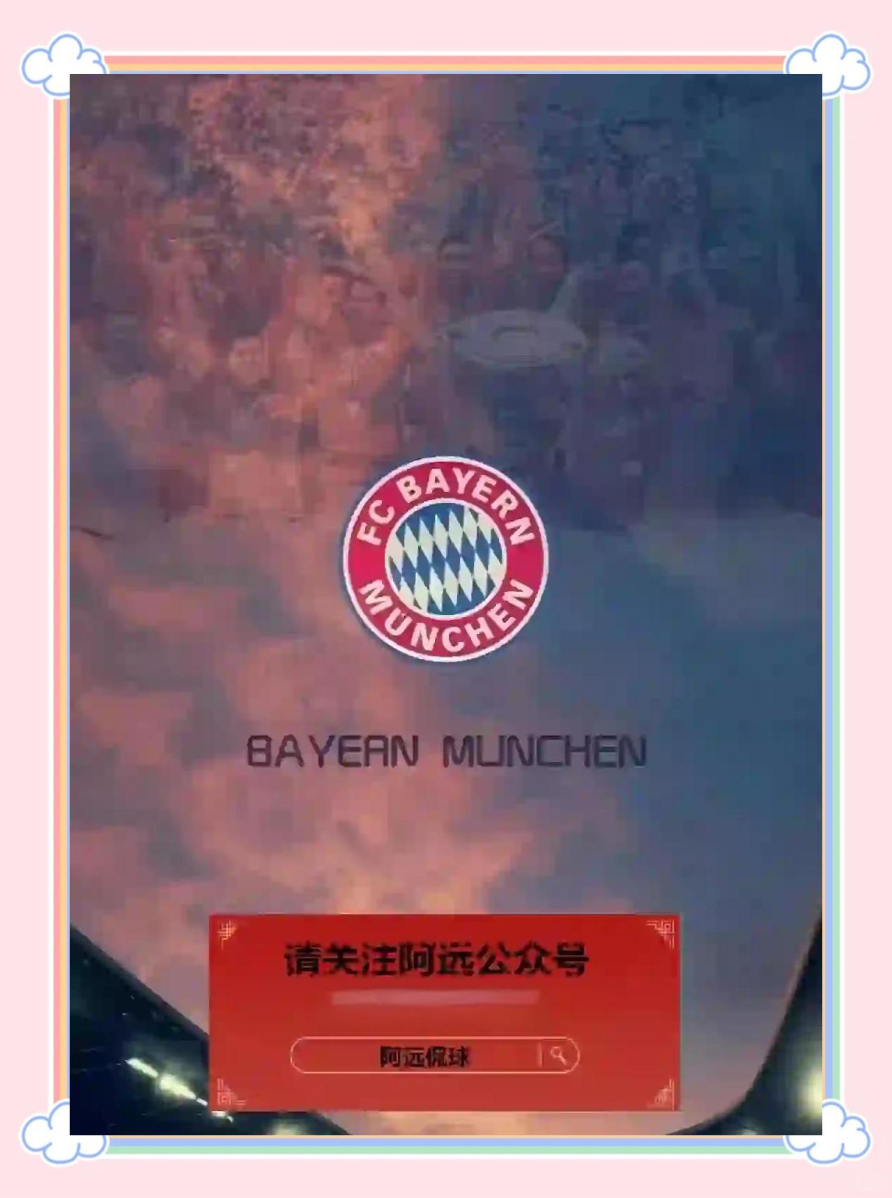 爱游戏在线-沃尔夫斯堡击败对手,实现惊人逆转的简单介绍