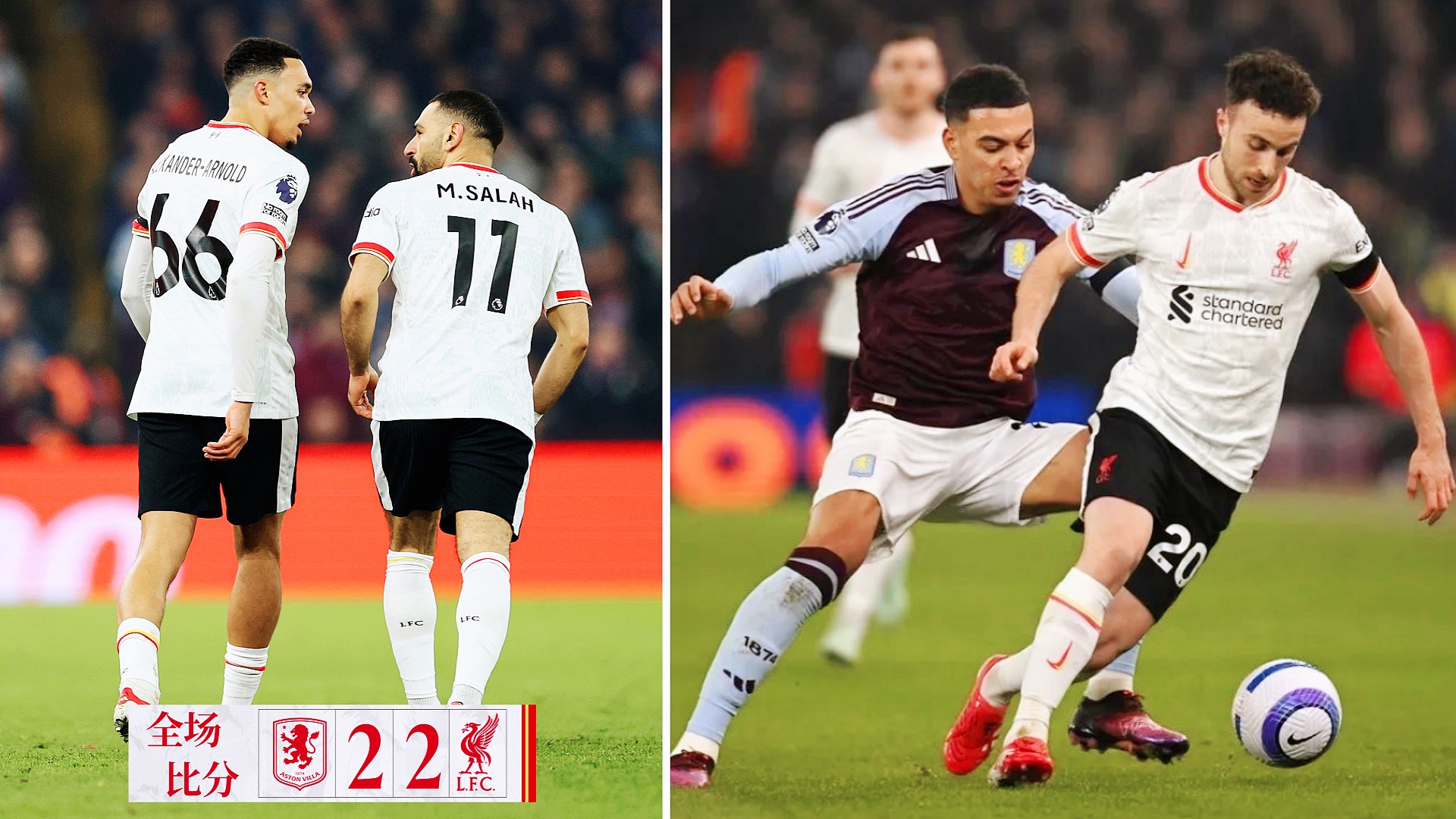 爱游戏体育直播-阿拉维斯客场绝杀，完成逆转的简单介绍